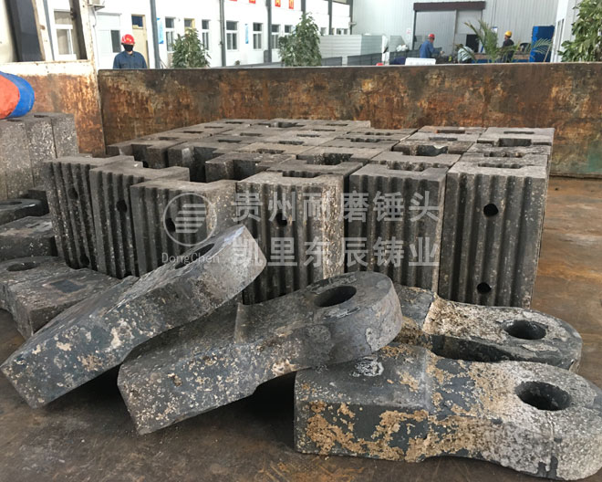 破碎機(jī)錘頭定制 破碎機(jī)錘頭凱里東辰復(fù)合合金錘頭襯板.jpg