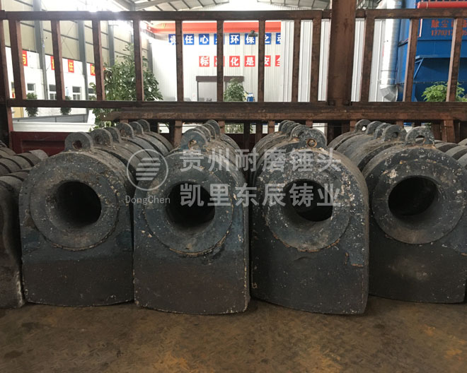 破碎機(jī)錘頭 破碎機(jī)錘頭