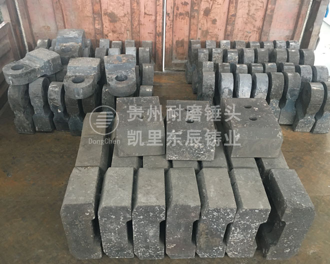 打砂機(jī)錘頭.jpg 打砂機(jī)錘頭